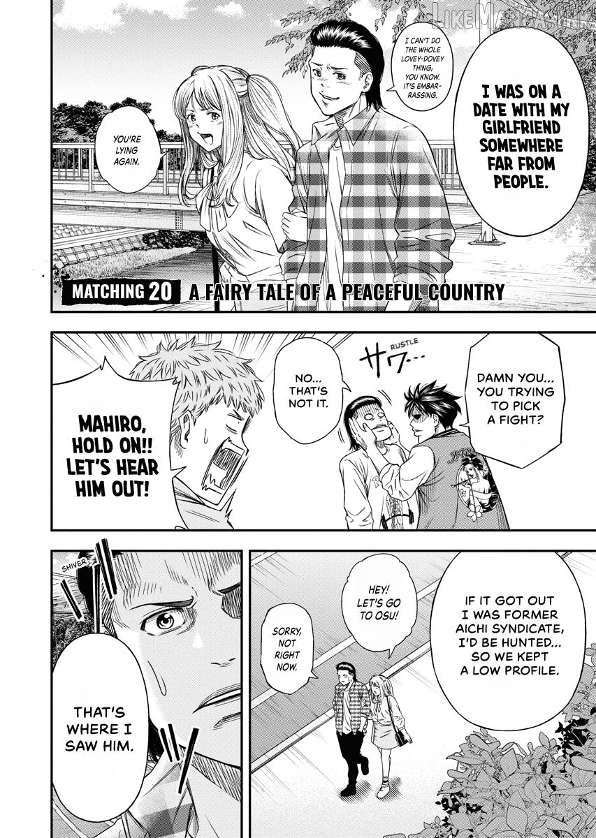 Match Monde Chapter 20 page 2