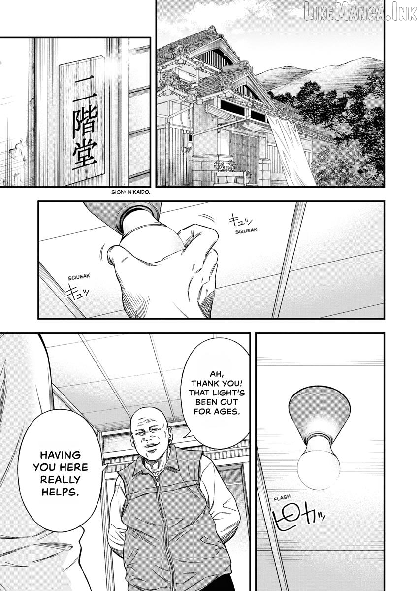 Match Monde Chapter 20 page 5