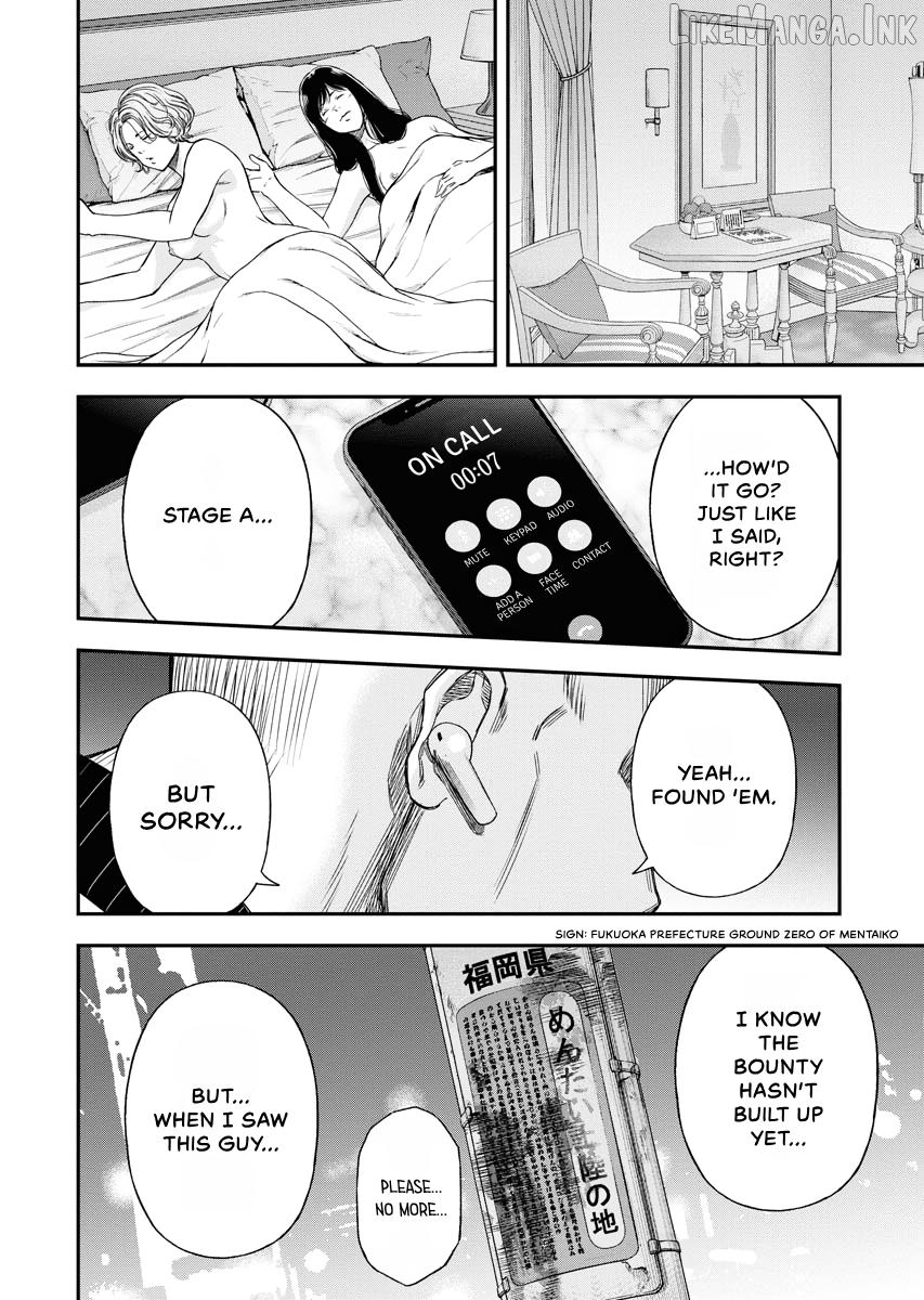 Match Monde Chapter 20 page 16