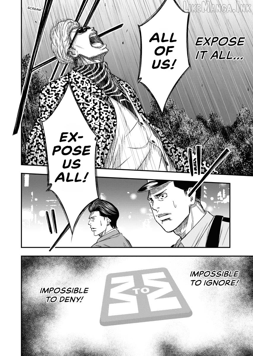 Match Monde Chapter 20 page 22