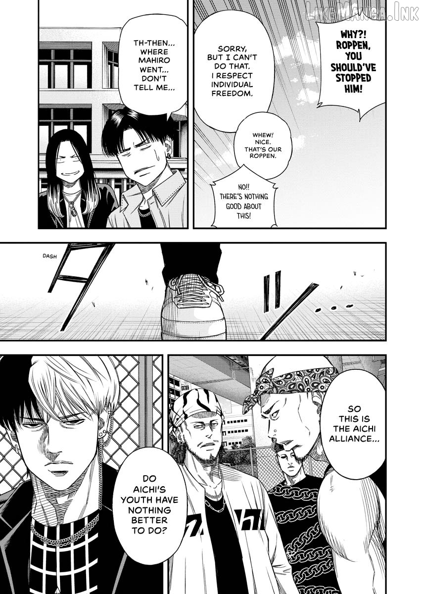 Match Monde Chapter 21 page 12