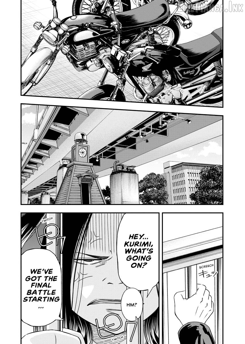 Match Monde Chapter 21 page 7