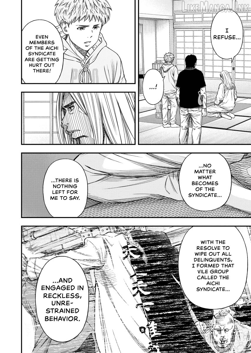 Match Monde Chapter 23 page 4