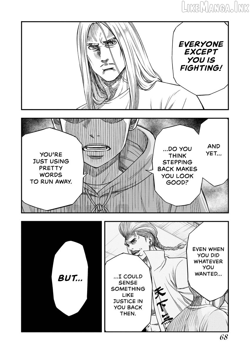 Match Monde Chapter 23 page 8