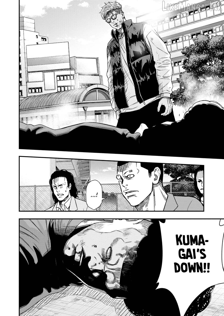 Match Monde Chapter 25 page 15