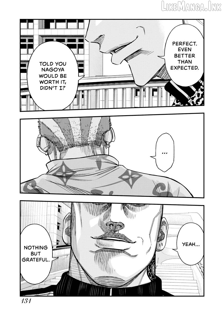 Match Monde Chapter 25 page 22