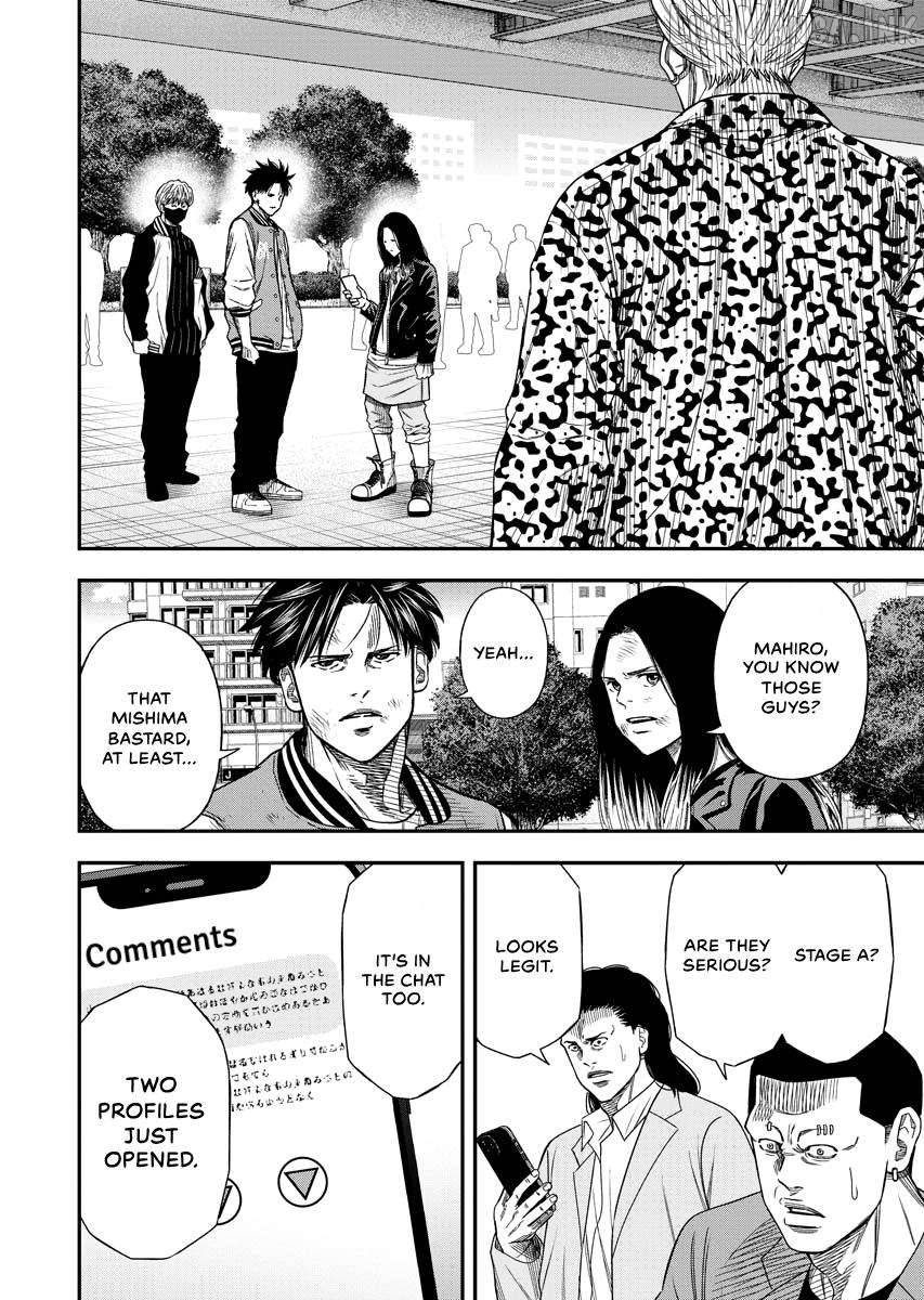 Match Monde Chapter 26 page 2