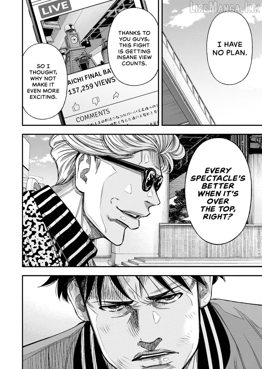 Match Monde Chapter 26 page 4
