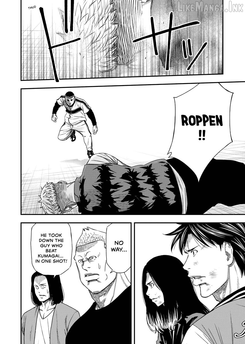 Match Monde Chapter 26 page 13