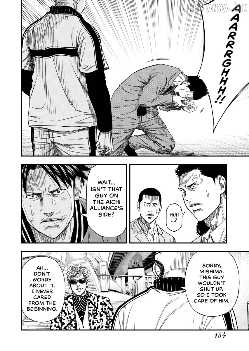 Match Monde Chapter 26 page 17