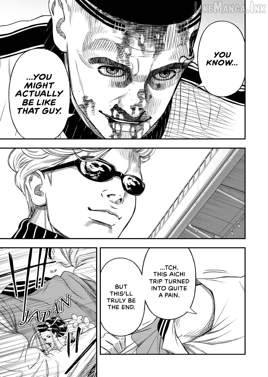 Match Monde Chapter 27 page 22