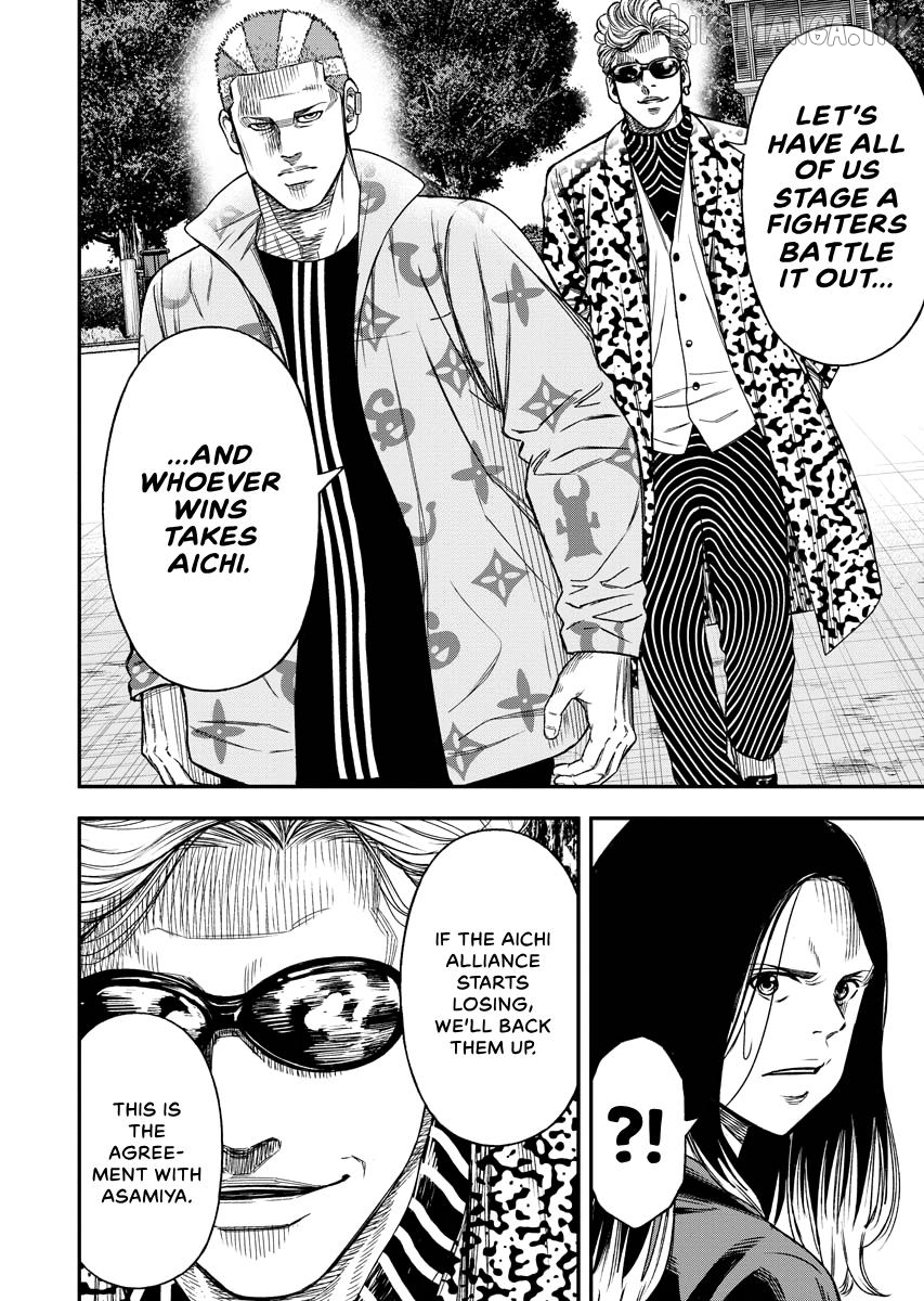Match Monde Chapter 27 page 14