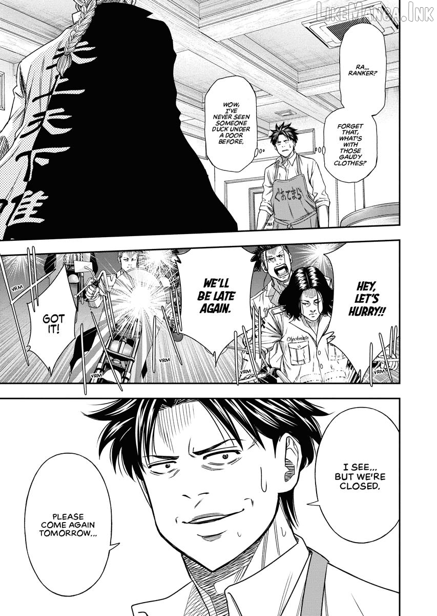 Match Monde Chapter 3 page 18