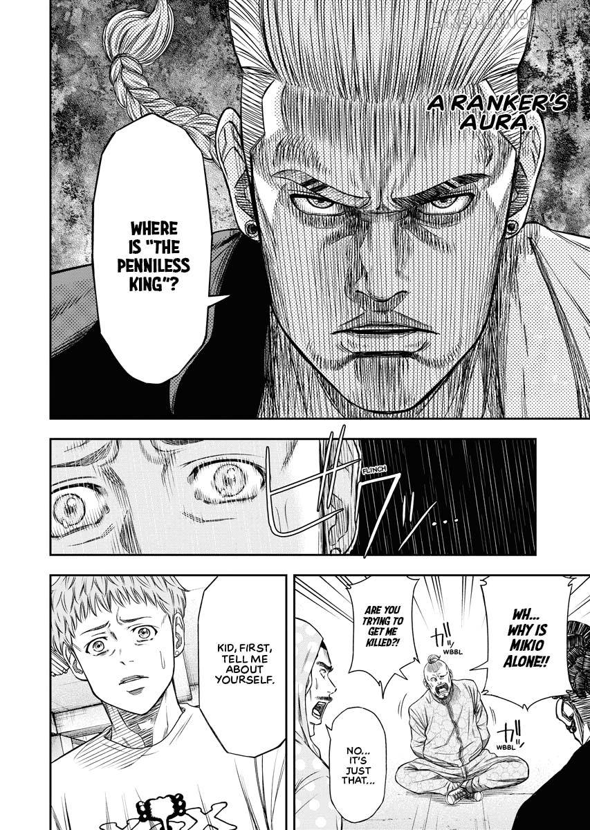Match Monde Chapter 3 page 6