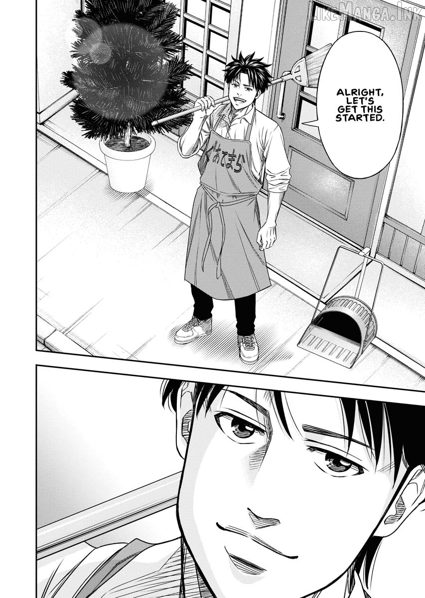 Match Monde Chapter 3 page 2