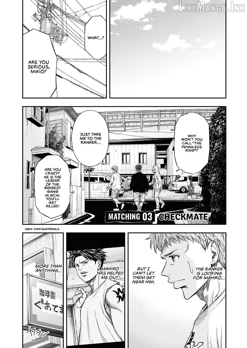 Match Monde Chapter 3 page 1