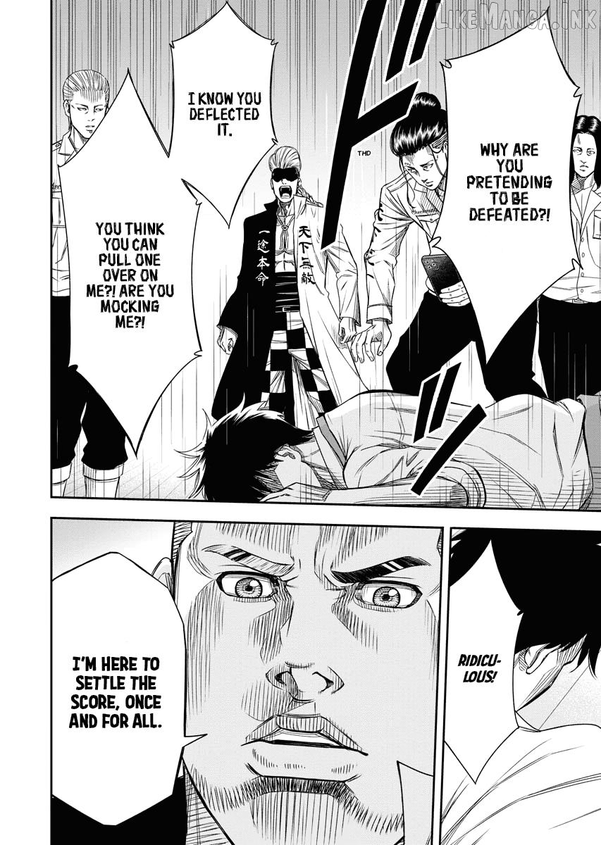 Match Monde Chapter 3 page 22