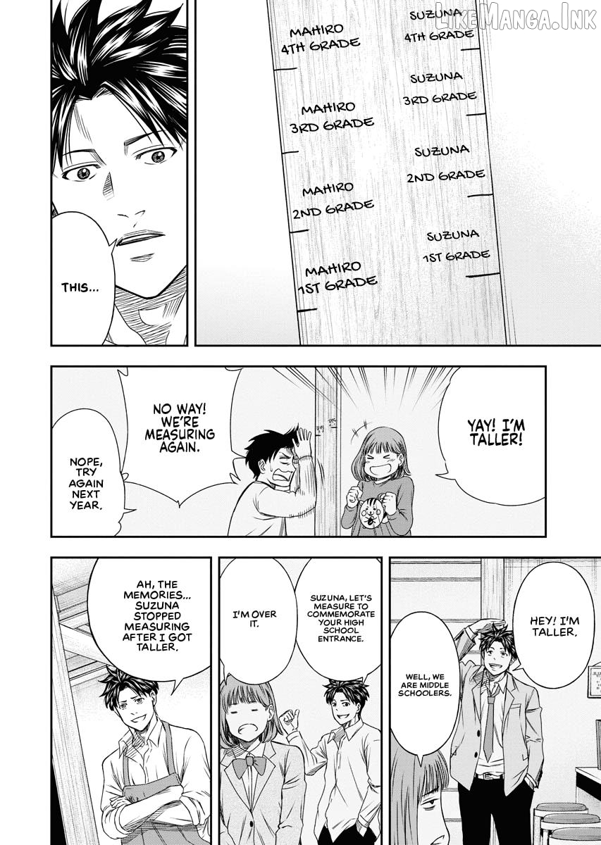 Match Monde Chapter 3 page 12