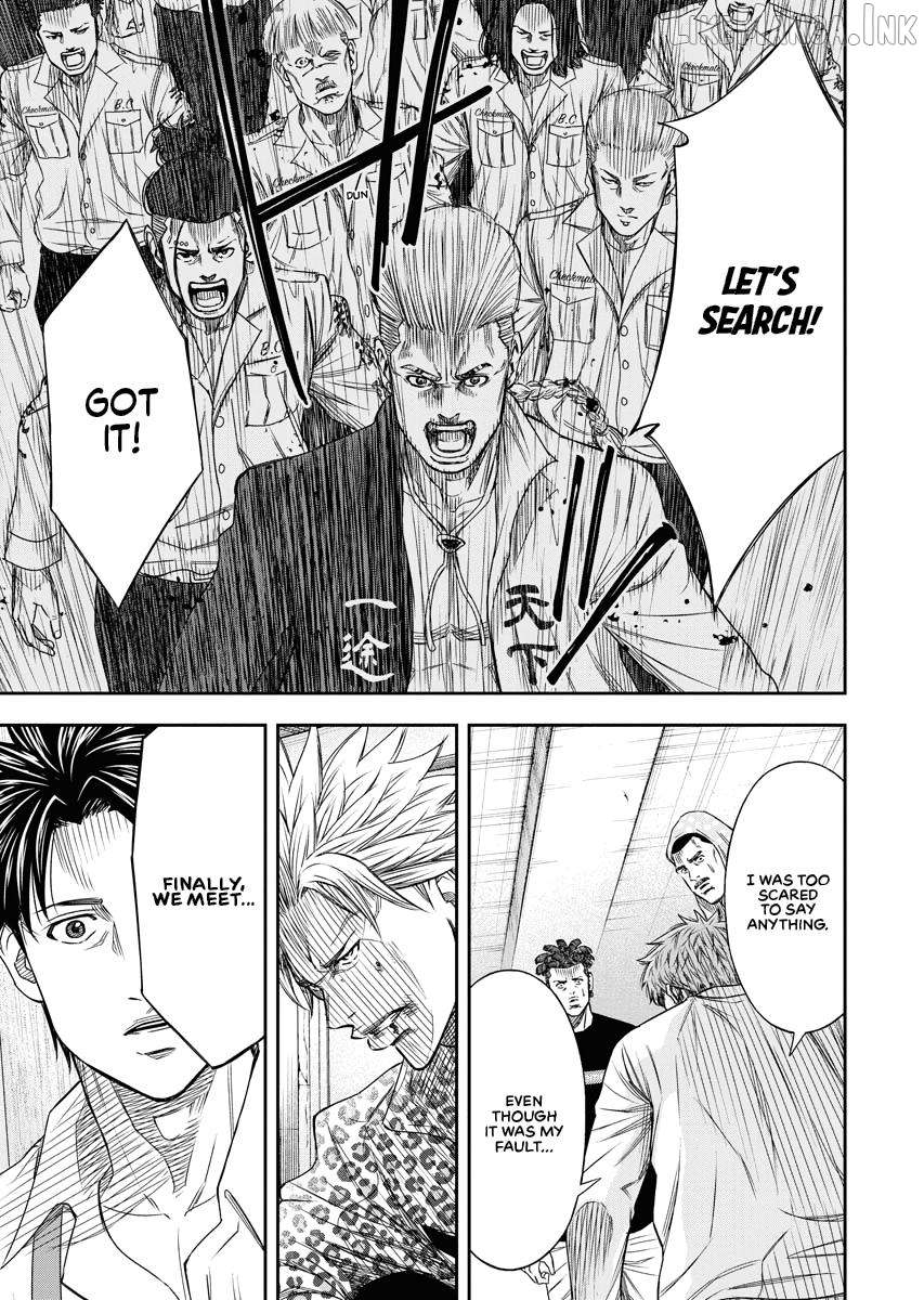 Match Monde Chapter 3 page 15