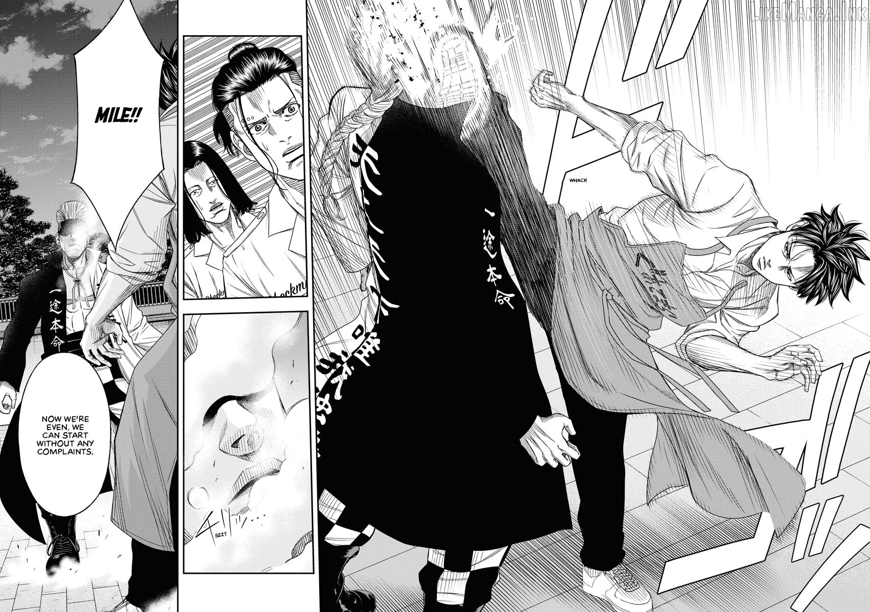 Match Monde Chapter 4 page 8
