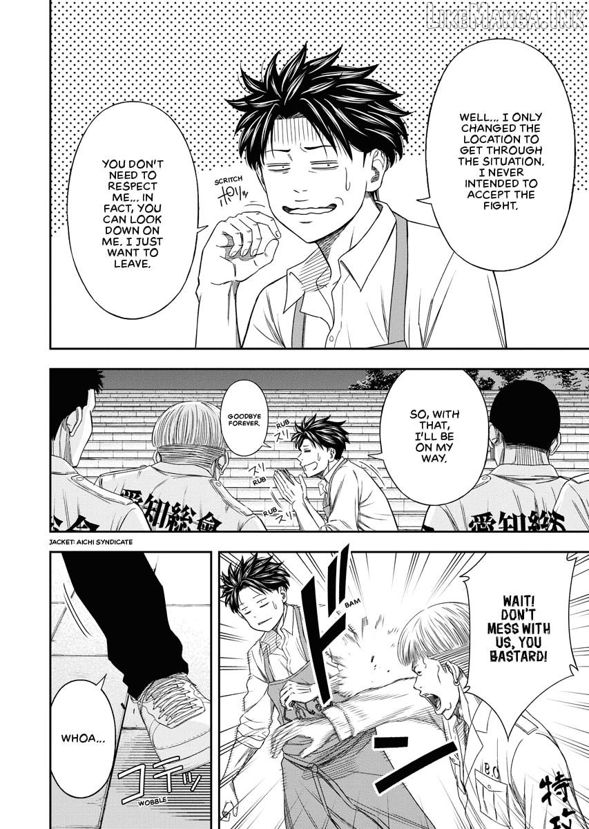 Match Monde Chapter 4 page 4