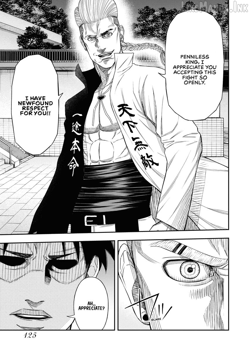 Match Monde Chapter 4 page 3