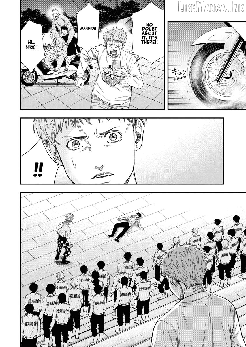 Match Monde Chapter 5 page 14