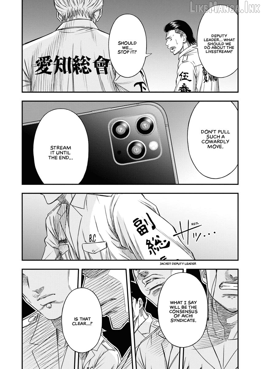 Match Monde Chapter 6 page 11