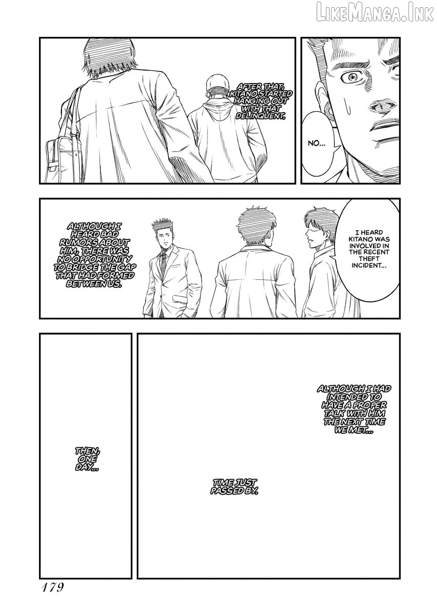 Match Monde Chapter 6 page 3