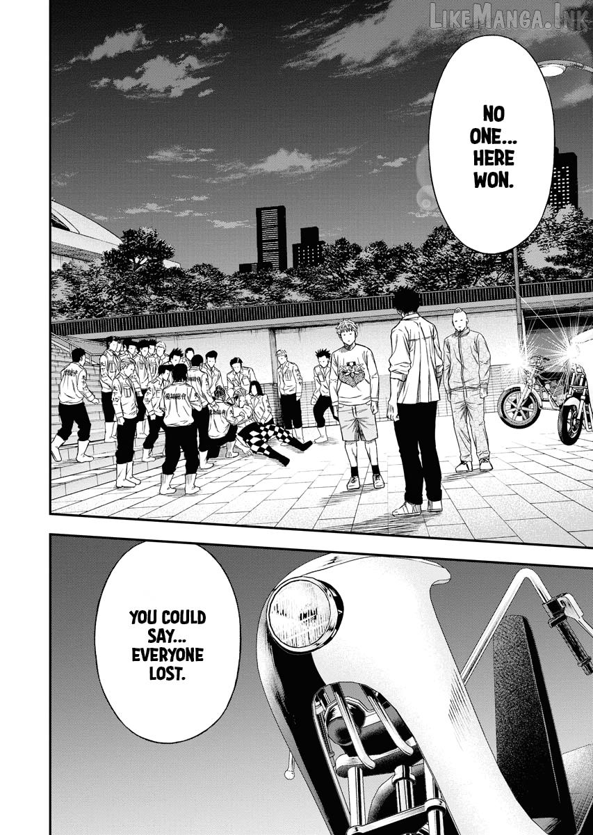 Match Monde Chapter 6 page 15