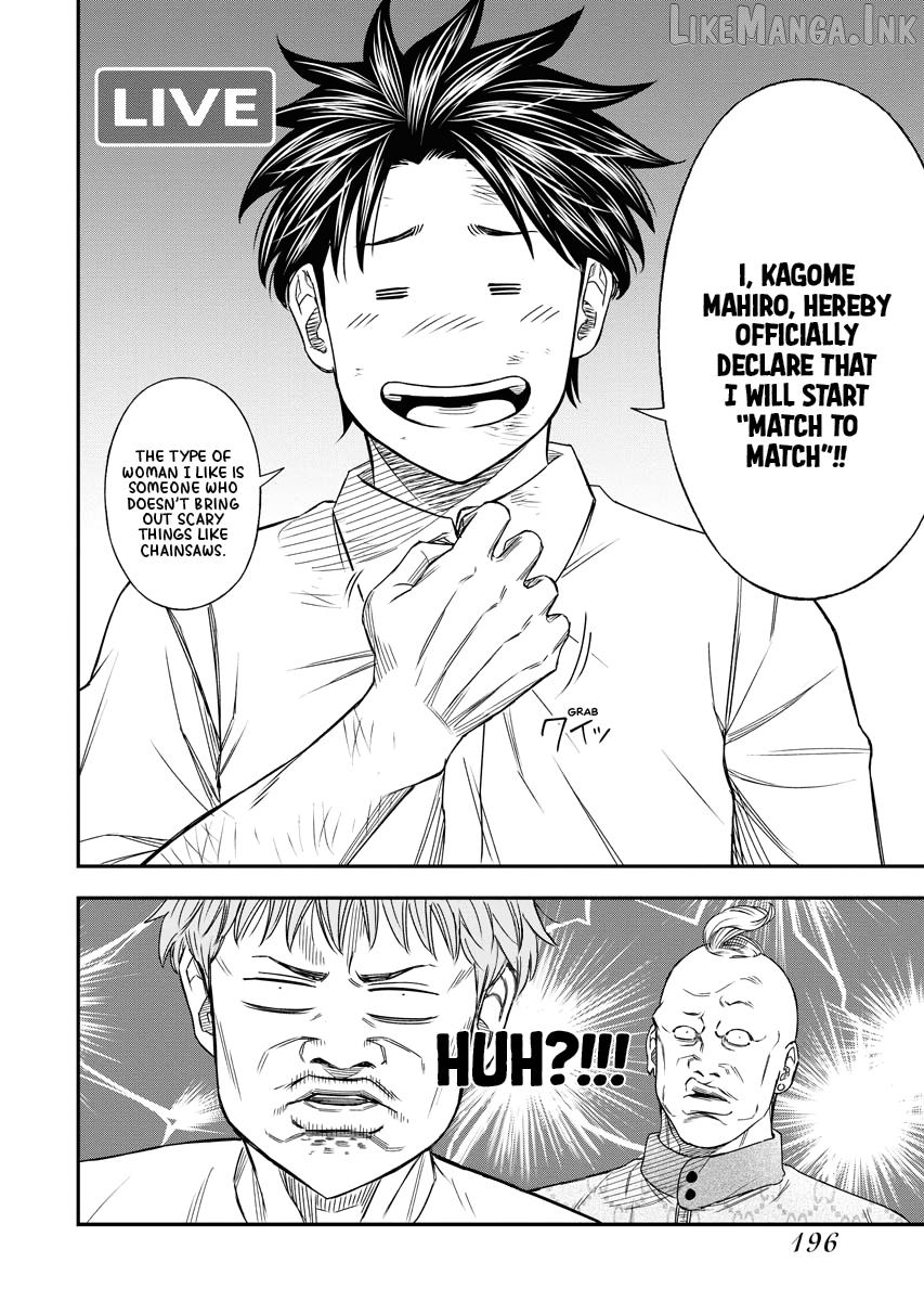 Match Monde Chapter 6 page 19