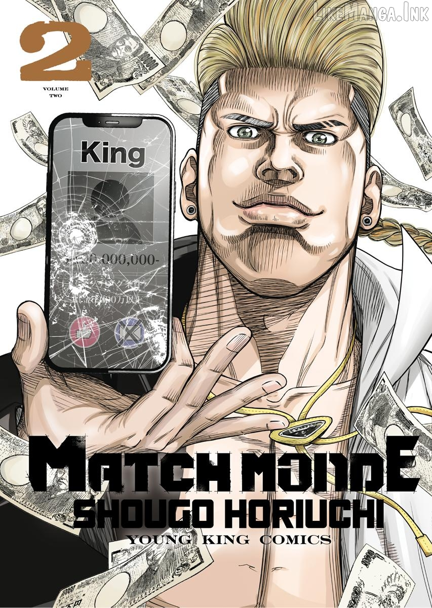 Match Monde Chapter 7 page 1