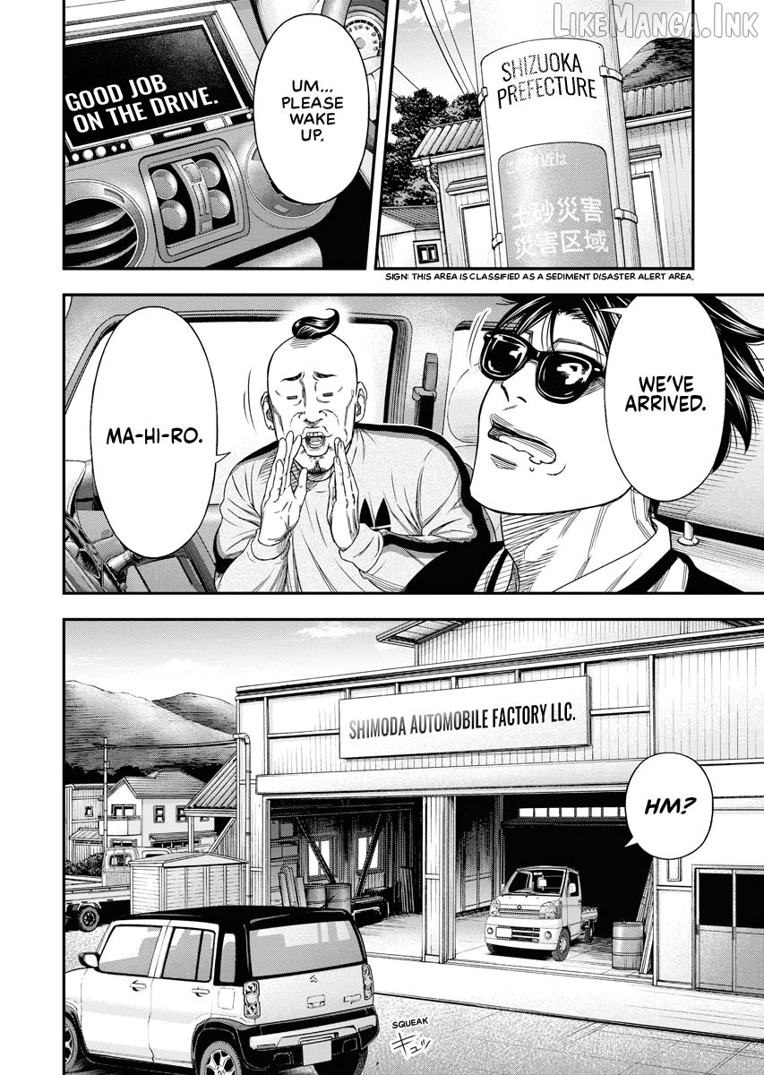 Match Monde Chapter 7 page 9