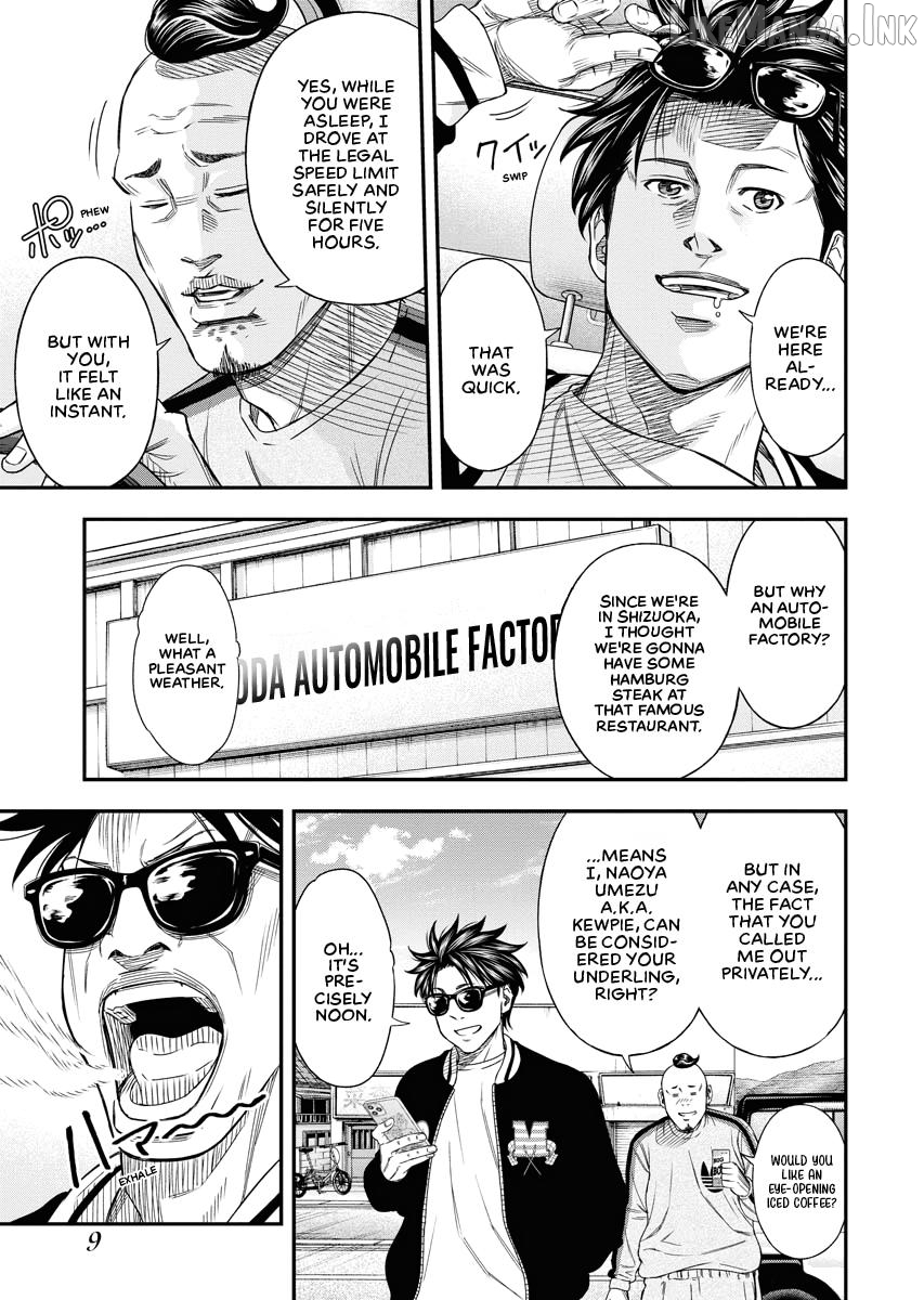 Match Monde Chapter 7 page 10