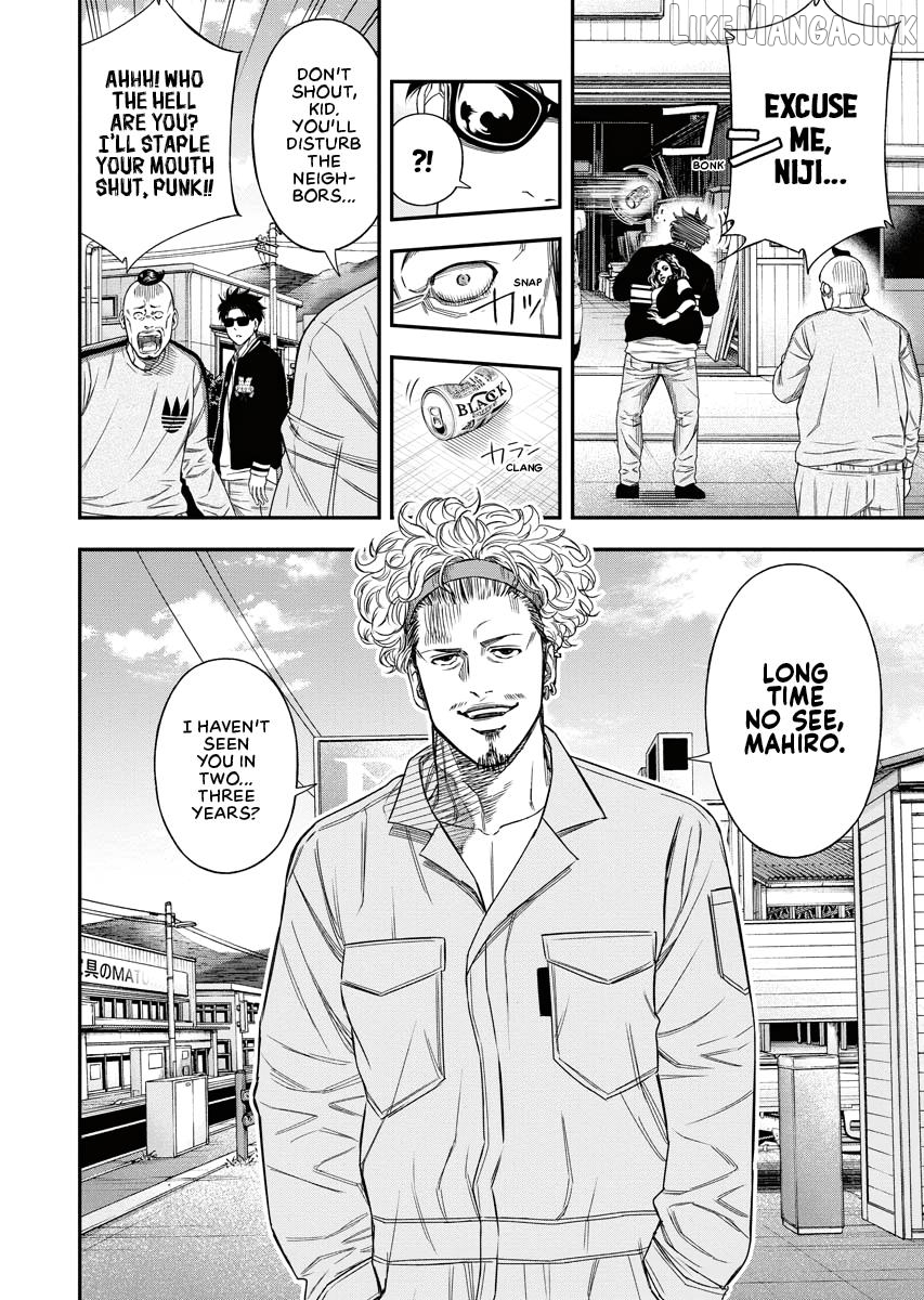 Match Monde Chapter 7 page 11