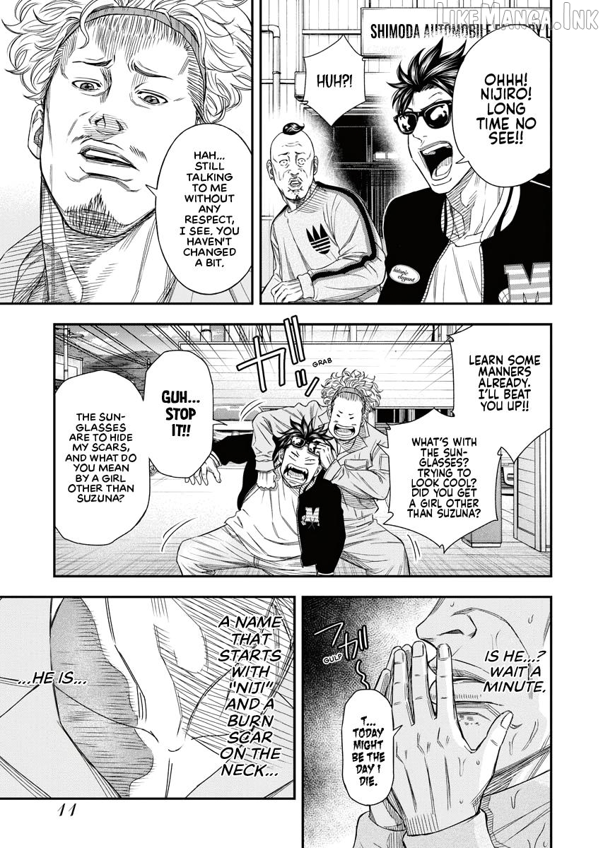 Match Monde Chapter 7 page 12