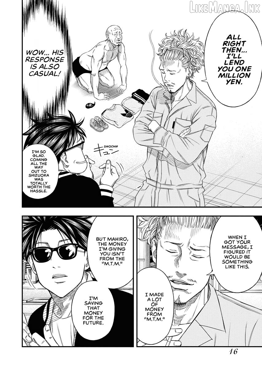 Match Monde Chapter 7 page 17