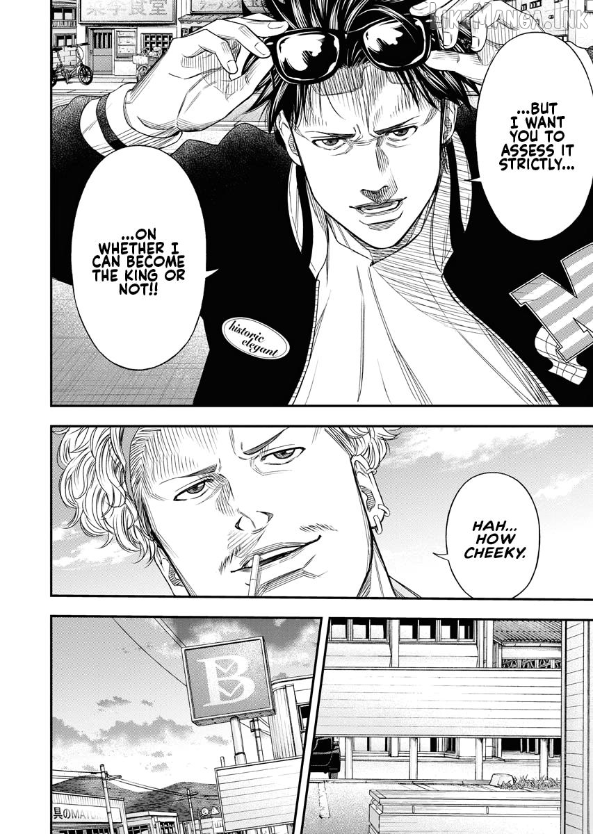 Match Monde Chapter 7 page 19
