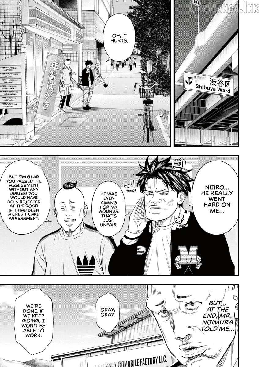 Match Monde Chapter 7 page 20