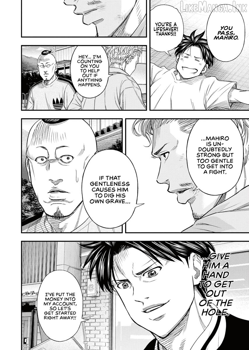 Match Monde Chapter 7 page 21