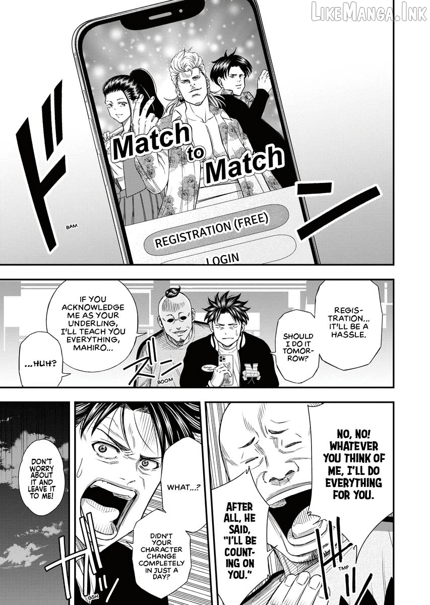 Match Monde Chapter 7 page 22