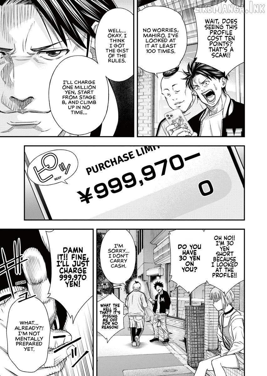 Match Monde Chapter 7 page 26