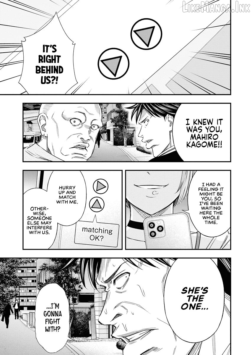 Match Monde Chapter 7 page 28
