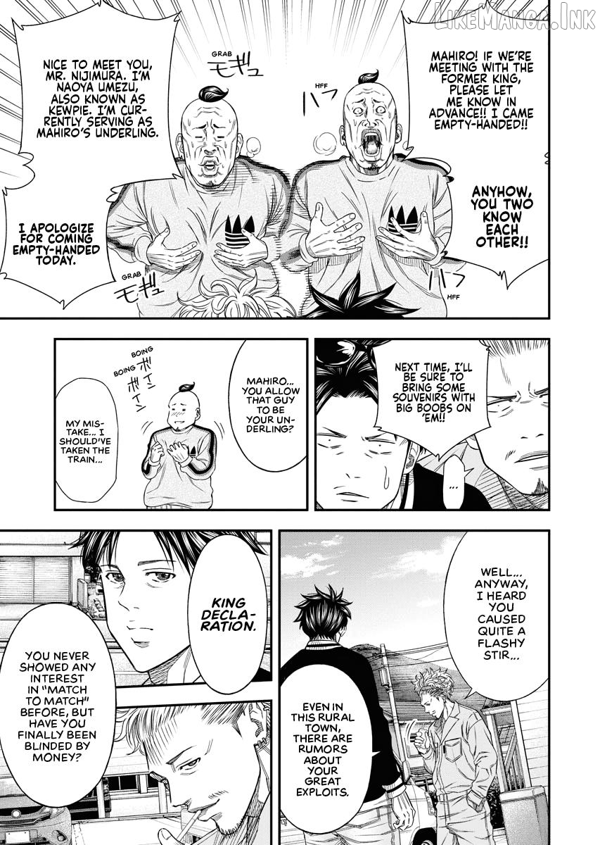 Match Monde Chapter 7 page 14