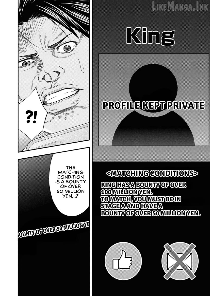 Match Monde Chapter 7 page 25