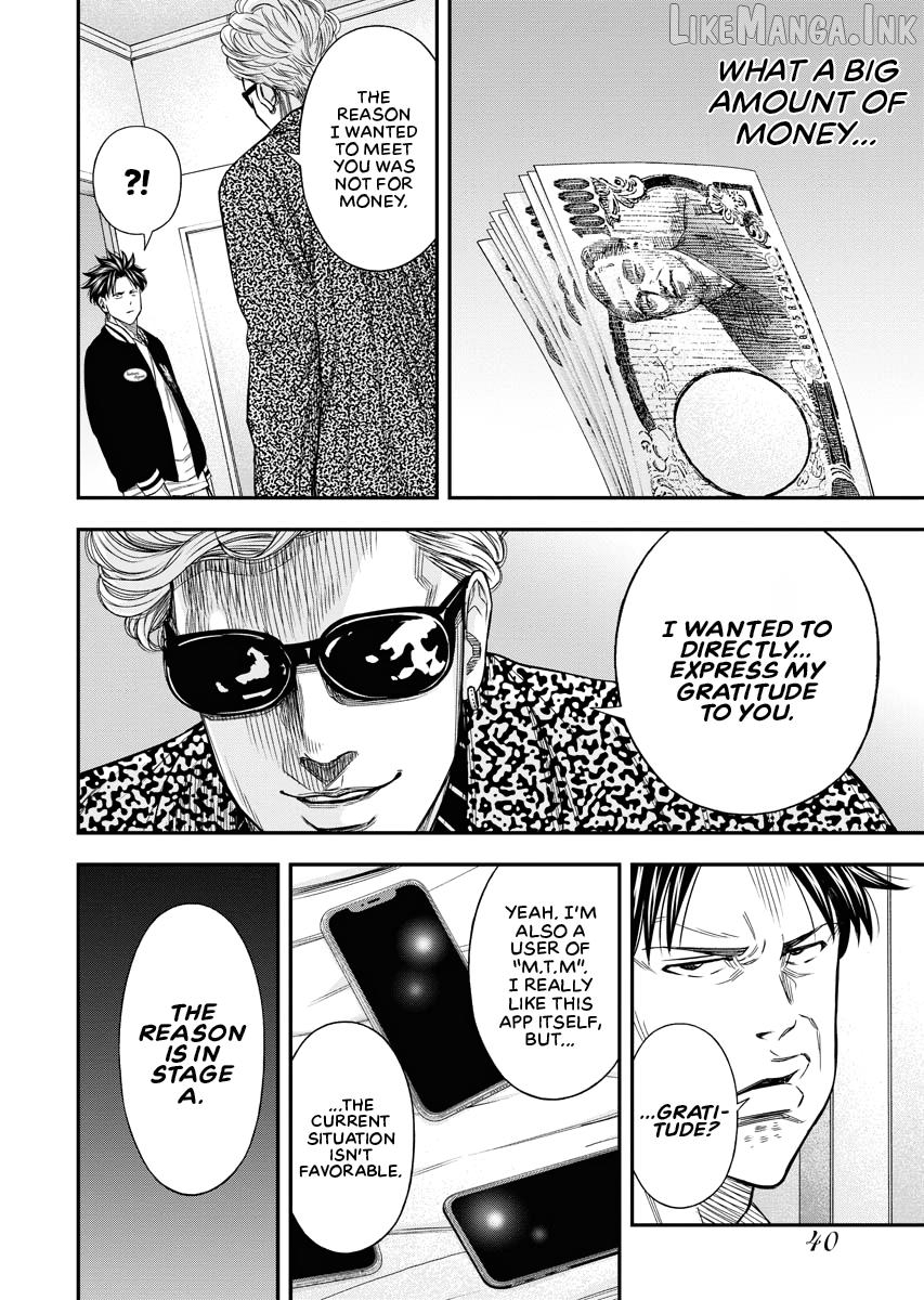 Match Monde Chapter 8 page 12