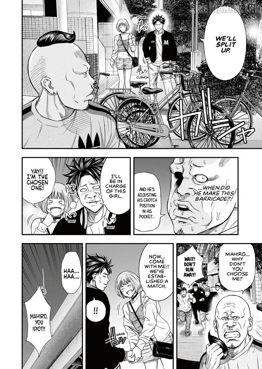 Match Monde Chapter 8 page 4