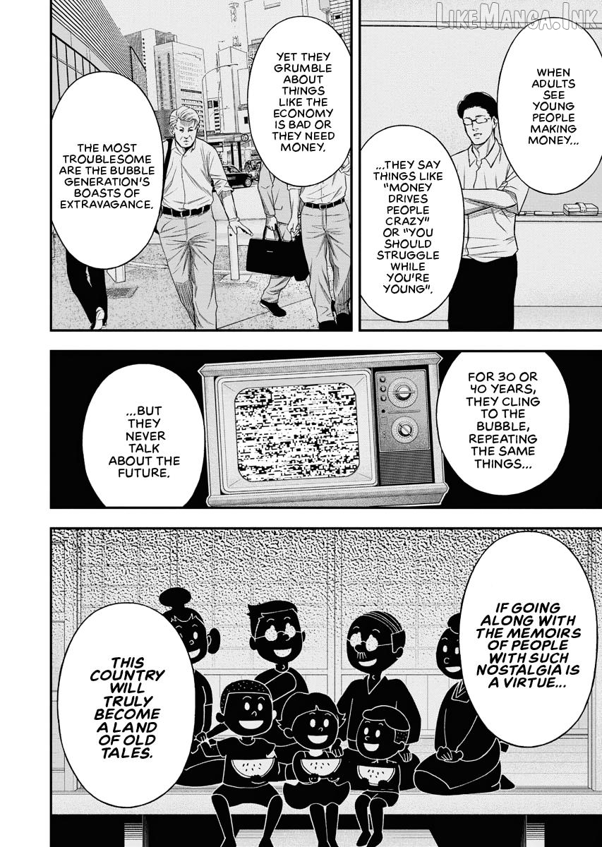 Match Monde Chapter 8 page 20