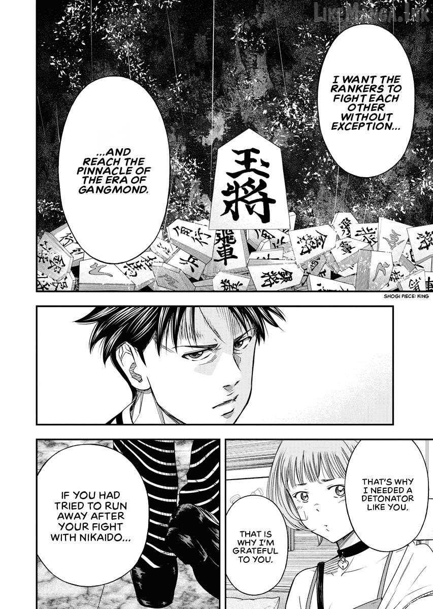 Match Monde Chapter 8 page 14