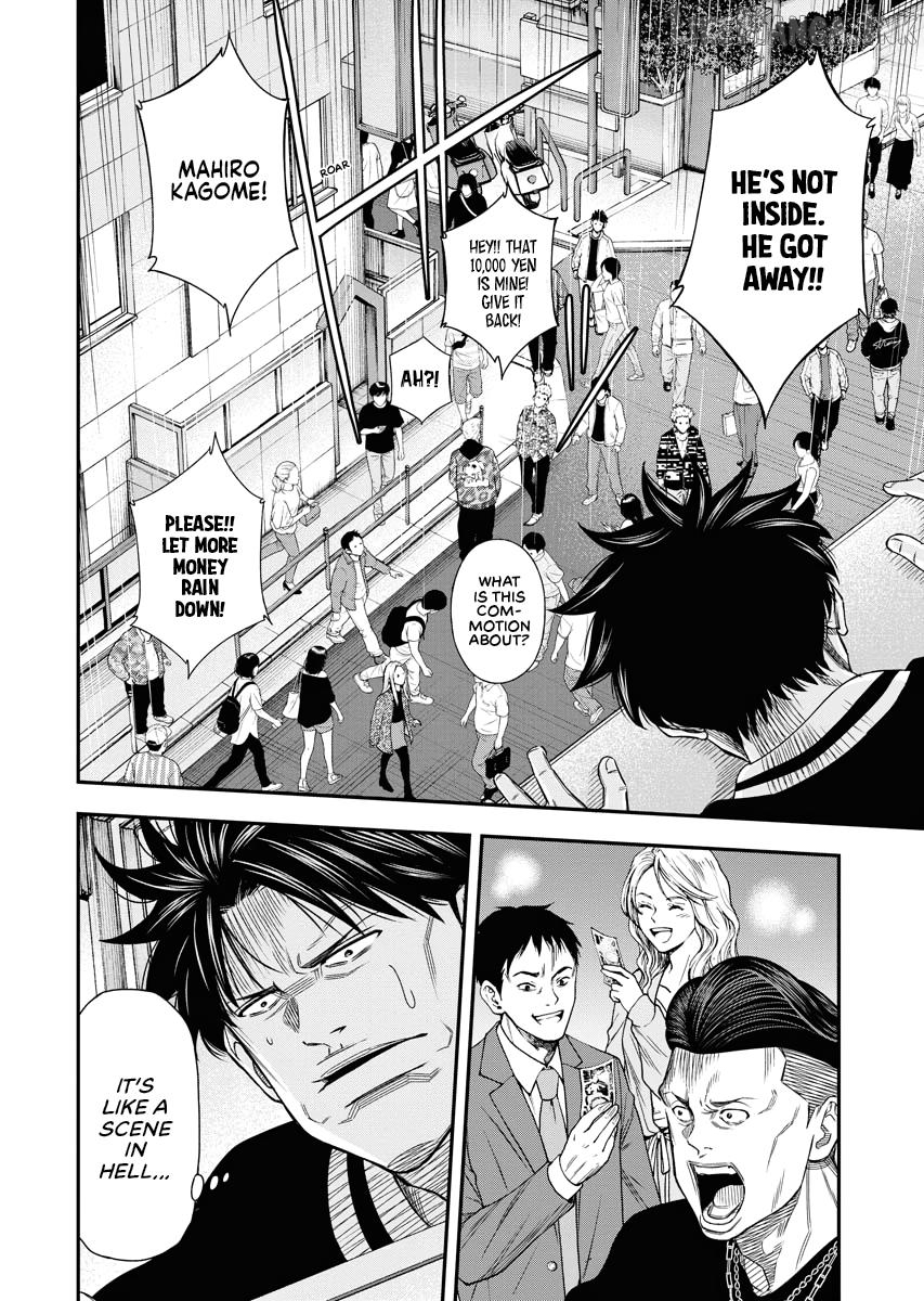 Match Monde Chapter 9 page 2